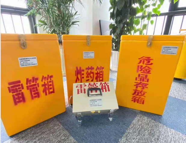 永嘉雷管箱的存放形式：如何科学安全地储存矿用雷管