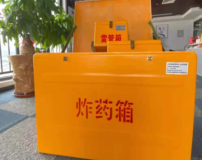永嘉玻璃钢炸药箱雷管箱的优势在哪里？
