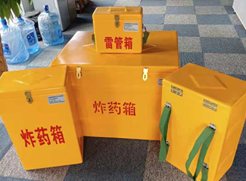永嘉玻璃钢炸药箱如何保证爆破物品存放的安全？