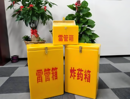 永嘉玻璃钢炸药箱与普通炸药箱有什么区别？