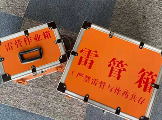 永嘉中国爆破器材行业协会关于民爆行业团体标准的声明