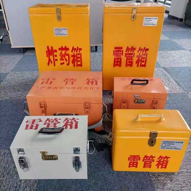永嘉雷管炸药箱常用材质解析:安全与适配性的双重考量