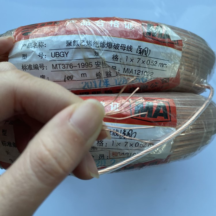 永嘉矿用爆破铜芯母线的性能解析以及应用场景说明